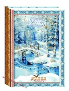 Masha Winter Romance Pralines 200g